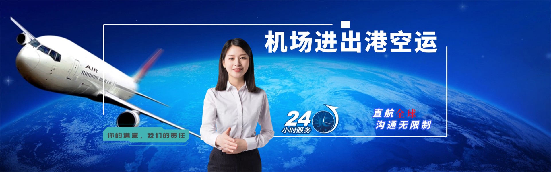 蓬溪到葡萄牙物流公司-蓬溪至葡萄牙物流专线-蓬溪空运到葡萄牙-优时通物流有限公司