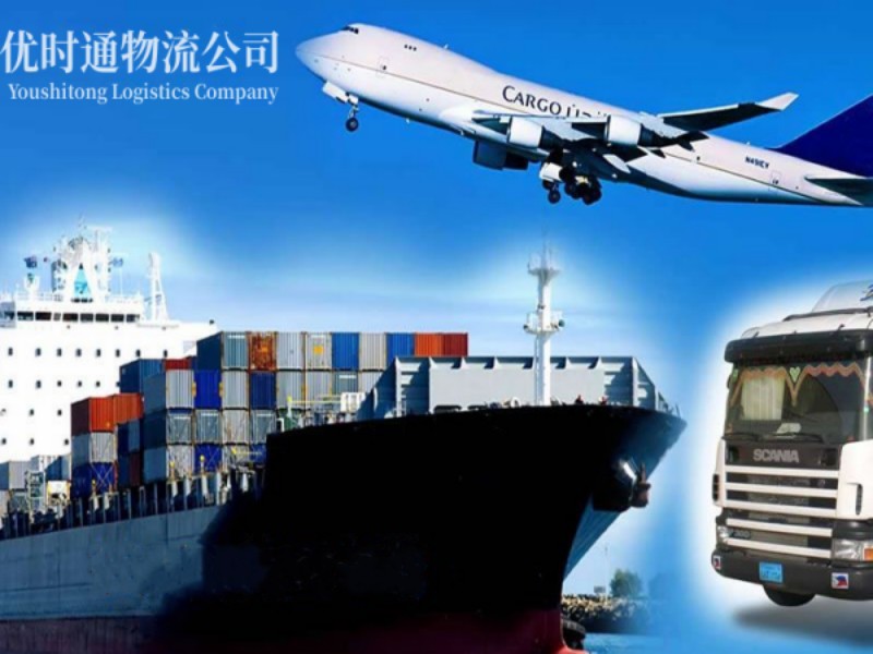 蓬溪到葡萄牙空运锂电池注意事项